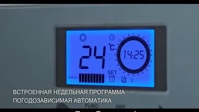 Гидротерм new2 смотреть онлайн