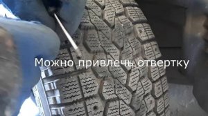 Удаление шипов из зимней резины или РАСШИПОВКА ЗА 5МИНУТ Removing studs from winter tires in5MINUTE