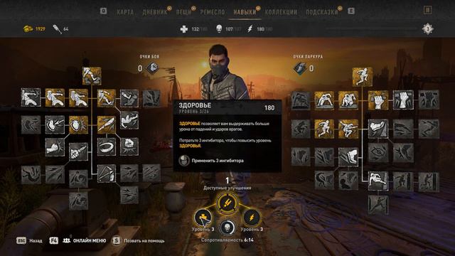 Dying Light 2 Stay Human - Часть 10. Рыбий глаз. смотреть онлайн