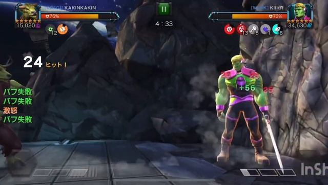 Hulkling on node 47, no match for Rintrah? смотреть онлайн