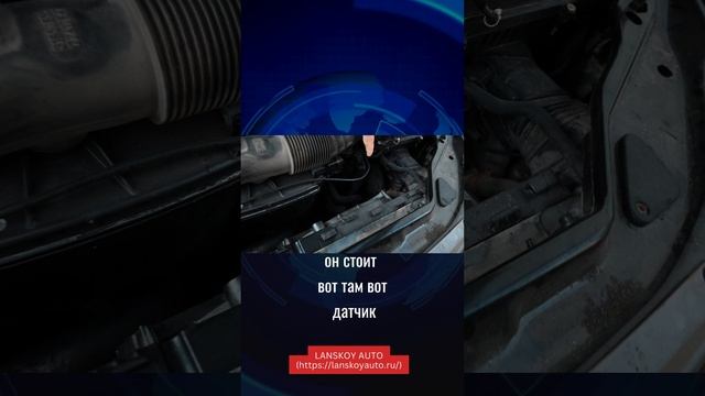 При запуске плавают обороты на дизельном VOLVO XC60 (2016). смотреть онлайн