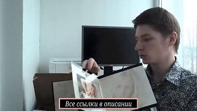 Урок 10 Обзор итоговой фотокниги смотреть онлайн