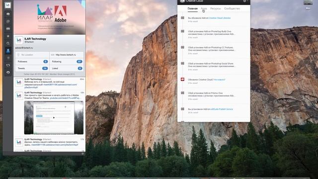 Как сменить язык в приложениях Adobe Creative Cloud смотреть онлайн