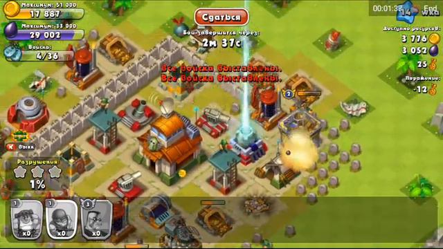 2 часть игры Jungle Heat смотреть онлайн