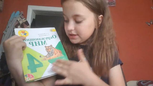 ПОКАЗЫВАЮ УЧЕБНИКИ ЗА 4 Б КЛАСС📔📕📖📗📘 смотреть онлайн