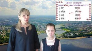 «Янăра, чăваш чĕлхи!» («Звучи, чувашский язык!»). 7 выпуск для учащихся младшего школьного возраста.