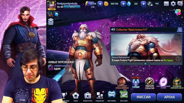 Корвус Глефа (сюжет) и вторжение Проксимы в Marvel Future Fight #51 смотреть онлайн