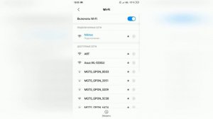 Вход в Роутер Tenda с Телефона - Как Зайти в Настройки через Приложение Tenda WiFi