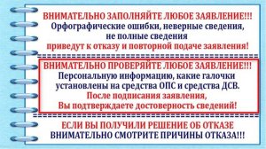 Виды накопительных выплат. Кто может получить пенсионные накопления одной суммой.