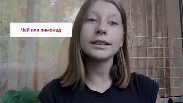 Вопрос - ответ / В тик токе 1к ?!😨 смотреть онлайн