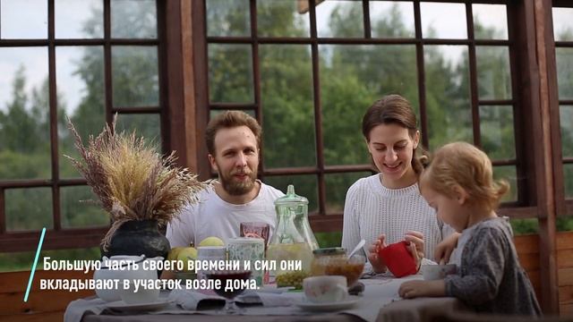 Молодая семья Галлеров, которая строит своё поместье смотреть онлайн