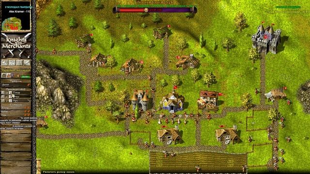 Knights and Merchants (1998) - Купцы и Рыцари №1 - Первые сражения смотреть онлайн