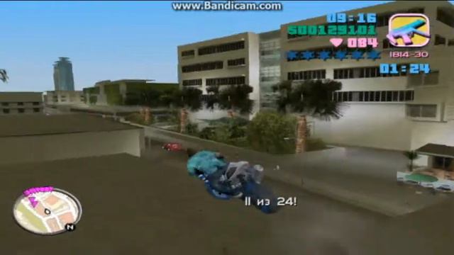 Что бывает у нас в классе пока нет учителя и ViceCity смотреть онлайн