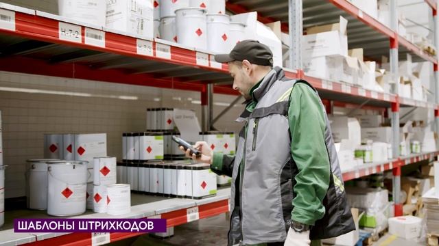 Автоматизация склада компании «Техноколор» смотреть онлайн