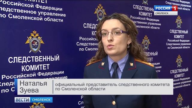 Главный смоленский таможенник заключен под стражу смотреть онлайн