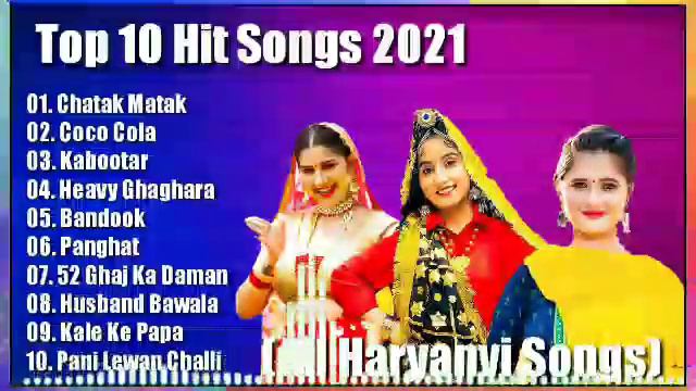 Ll All Haryanvi Songs Ll Best Haryanvi Songs Ll Top 10 MP3 Haryanvi Songs Ll Latest Haryanvi Songs