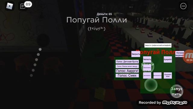 попугай Полли ? в роблоксе Blockbears смотреть онлайн