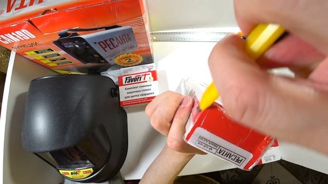 НАБОР ДЛЯ СВАРЩИКА