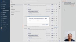 Как некоммерческим организациям вести бухгалтерский учет в СБИС