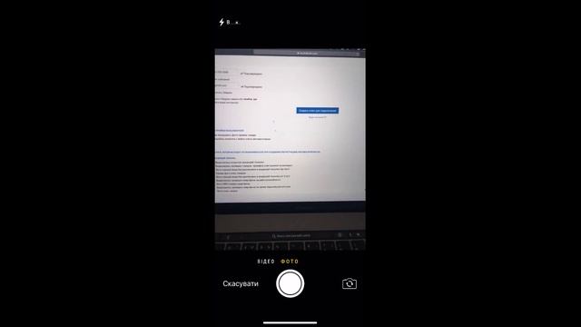 Подключение к Telegram bot DN.OFFICE на телефоне смотреть онлайн