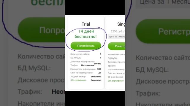 ▶9nov20◀ Купон -10% скидки на Hostenko | Активировать до 9 ноября 2020 смотреть онлайн