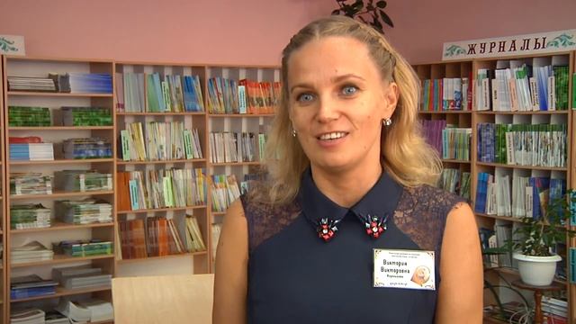 День библиотек смотреть онлайн