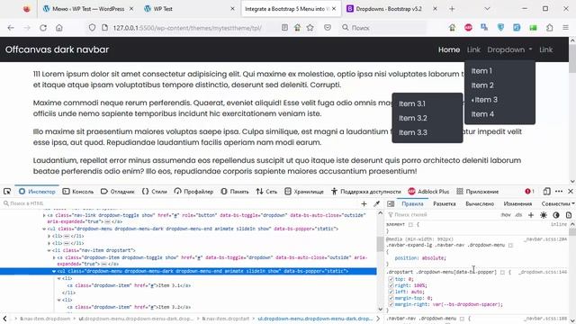 Интеграция меню Bootstrap 5 в WordPress. Часть 2 смотреть онлайн