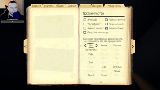 ФАЗМОФОБИЯ|| КООП ИГРА || СТРИМ #|35 Phasmophobia смотреть онлайн