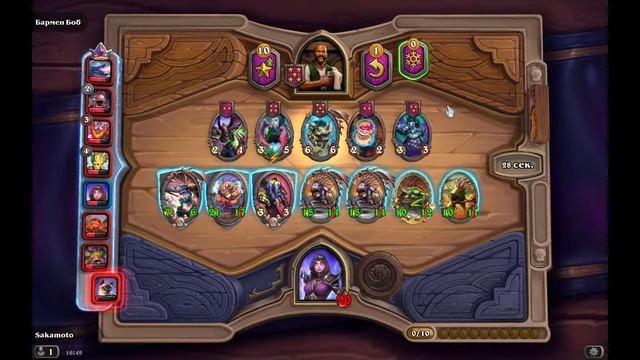 Hearthstone Поля Сражений ➤  ОБНОВЛЕНИЕ 21.2!