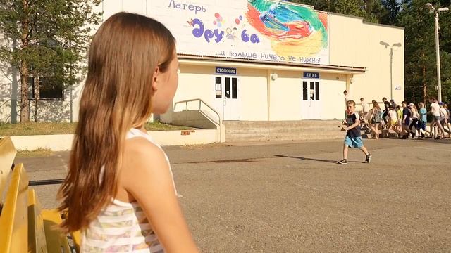 Лагерь Дружба лучше гаджетов! смотреть онлайн