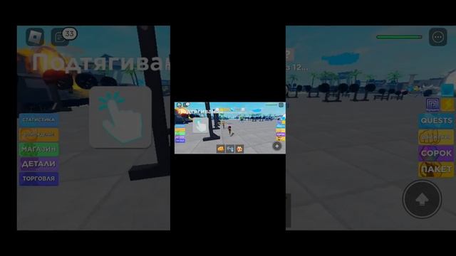 роблокс игра легенда о мырцах смотреть онлайн