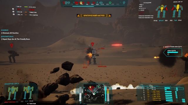 MechWarrior 5 MERC: Legend of the Kestrel Lancers - GTM смотреть онлайн