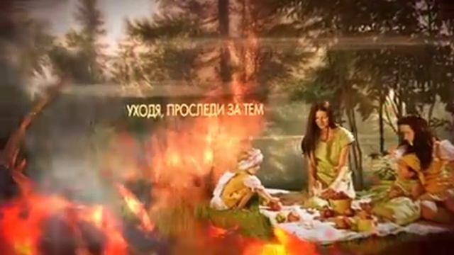 ОБЖ, О бережном отношении к лесу смотреть онлайн