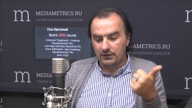 Пси-Лекторий. Передний край нейронауки смотреть онлайн