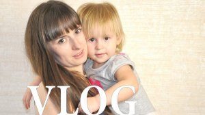 ВЛОГ Подарки для друзей Алины ❤ Покупки в магазине ❤ Наш вечер дома ❤  VLOG ❤ Новый год 2017