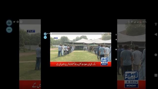 Notification of written test of Punjab Police issued pp php sup смотреть онлайн