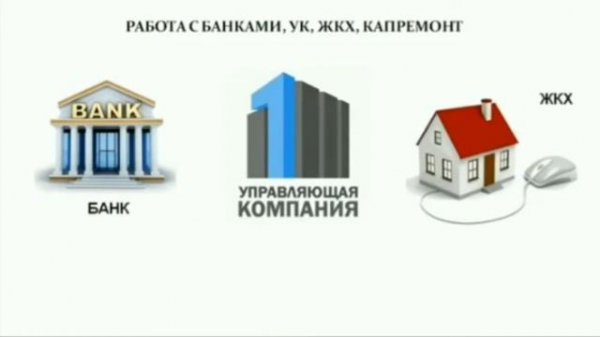 Судебное делопроизводство #2