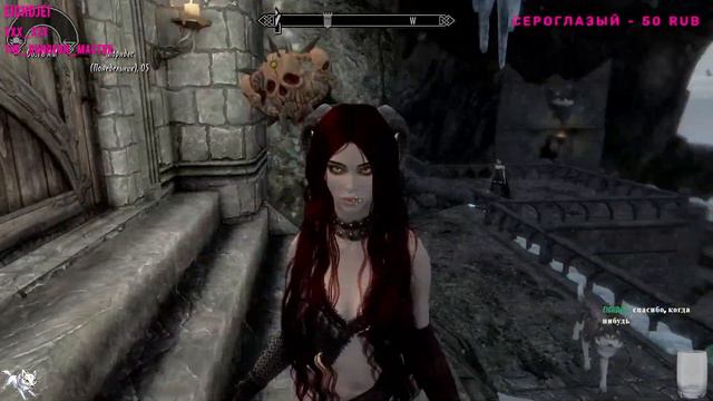 The Elder Scrolls V Skyrim Special Edition - Впихабельная Серана смотреть онлайн