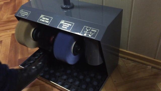 Аппарат для чистки обуви Eco Line ЭКО Стандарт Р смотреть онлайн