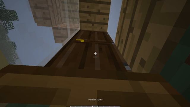 как сделать мини дом в майнкрайфт смотреть онлайн