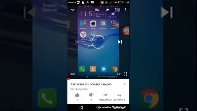 2 Часть Как вставить ссылку в видео смотреть онлайн