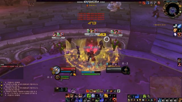 Wrath of the Lich King - Death Knight WEAKAURA (Runepack, Runepower bar, HP bar) смотреть онлайн