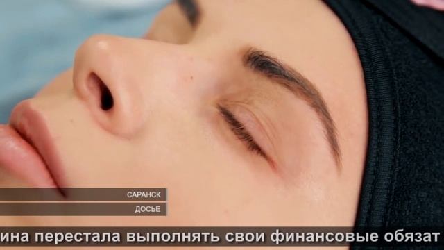 Анна Зимина – мошенница!? | Anna Zimina - Fraudster!? смотреть онлайн