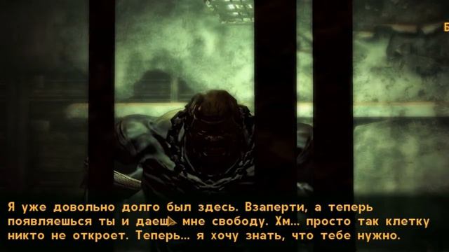 Fallout New Vegas #66 Dead Money часть 4 смотреть онлайн
