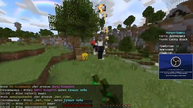 Стрим по майну играем на ВаймВорлд хг,св,бв и так далее. Бесплатное пати!) смотреть онлайн