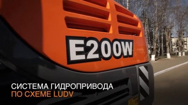 Колесные экскаваторы UMG SDM - Е170W, Е200W