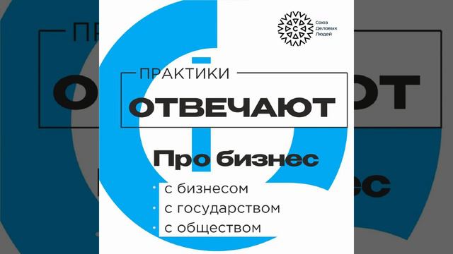 Личный бренд и бренд города. Примеры и особенности создания | Юлия Антипова отвечает смотреть онлайн