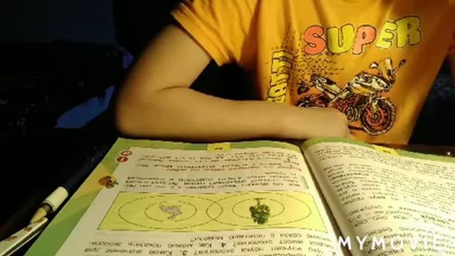 окружающий мир часть 1 3 класс что такое экология смотреть онлайн