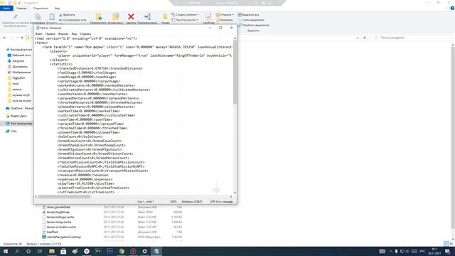 КАК НАКРУТИТЬ МНОГО ДЕНЕГ В FARMING SIMULATOR 22 БЕЗ ПРОГРАММ смотреть онлайн