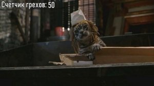 Все грехи фильма «Стюарт Литтл 2»